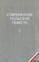 читать «Виктория»