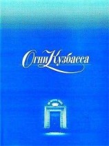 читать Ты меня слышишь?
