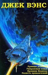 читать Сборник 