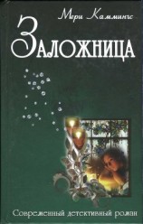 читать Из жизни домашних хорьков
