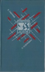 читать Клуб «Эсперо». Ангел пустыни. По обе стороны Днестра
