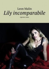 читать Lily incomparabile. Agenzia Amur