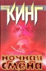 читать Нечто серое