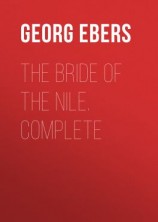читать The Bride of the Nile. Complete