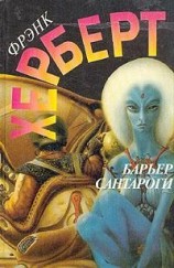 читать Под давлением