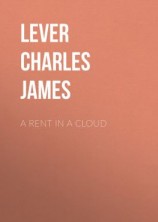 читать A Rent In A Cloud