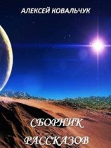 читать Фатальное золото
