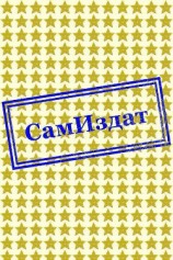 читать Социальные статусы