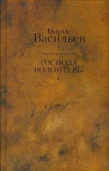 читать Старая «Олимпия»