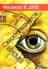 читать Из глубин памяти