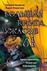 читать Аквариум с золотыми рыбками