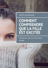 читать Comment comprendre que la fille est excitée. Signes de lexcitation dune femme