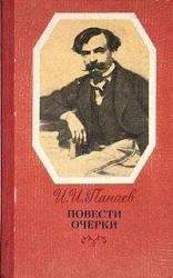 читать По поводу похорон Н. А. Добролюбова