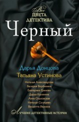 читать Секретное женское оружие