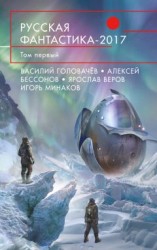 читать Пес со слезящимися глазами