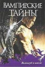 читать Люси на Рождество