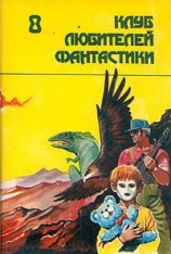 читать Попрыгунчик в шкатулке