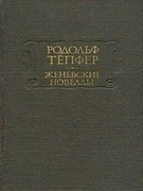 читать Библиотека моего дяди