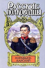 читать Судьба генерала