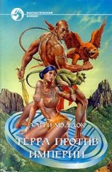 читать Три Ганнибала