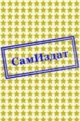 читать Рассказы: Кай Ольга