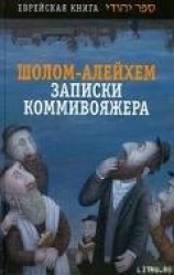 читать Гимназия