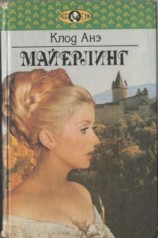 читать Арина