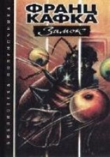 читать Маленькая женщина