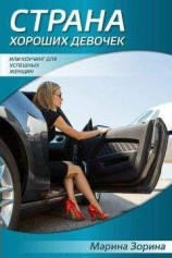 читать Астральный полет души на уроке физики