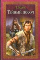 читать Шелковый шнурок