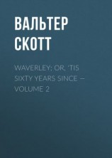 читать Waverley; Or, 'Tis Sixty Years Since  Volume 2