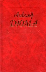 читать Метр Адам из Калабрии