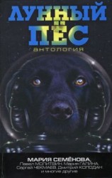 читать Хозяин Акбара