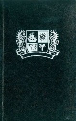 читать Экипаж Снежной кошки. Повесть