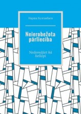 читать Neierobežota pārliecība. Nedomājiet kā liellopi