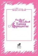 читать Рент
