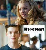 читать Неформат