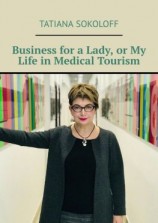 читать Business for a Lady, or My Life in Medical Tourism
