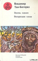 читать На реке Росомашьей