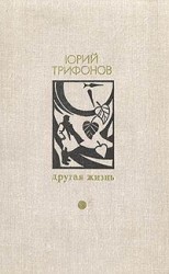 читать Костры и дождь