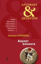 читать Гороскоп