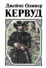 читать На Равнинах Авраама