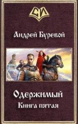 читать Книга 2_Тропа каравана