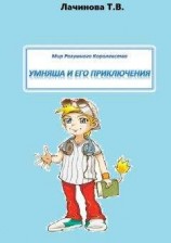читать Дорогой сна