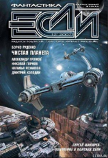 читать 2007  12