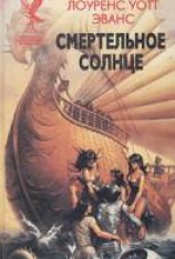 читать Сборник 