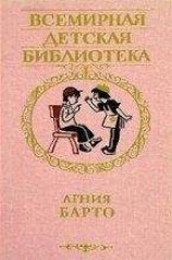 читать Избранные стихи