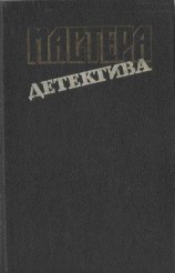 читать Клоун умер на манеже