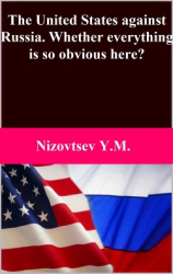 читать The United States against Russia. Whether everything is so obvious here?