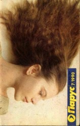 читать Каждый выбирает свой путь